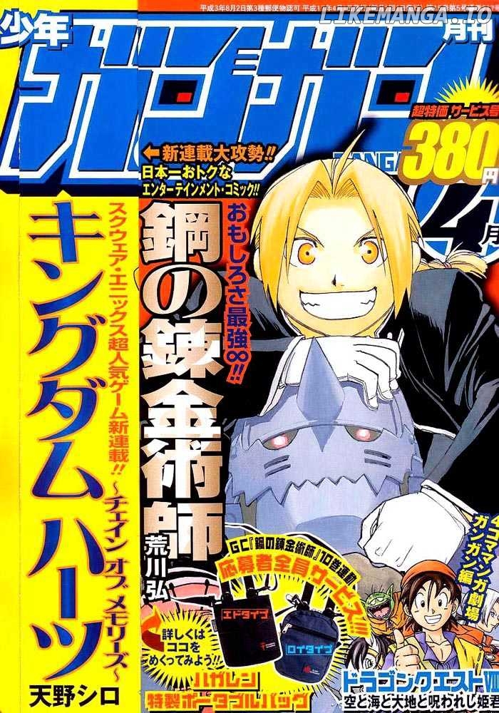 Fullmetal Alchemist, Chapter 45 image 01